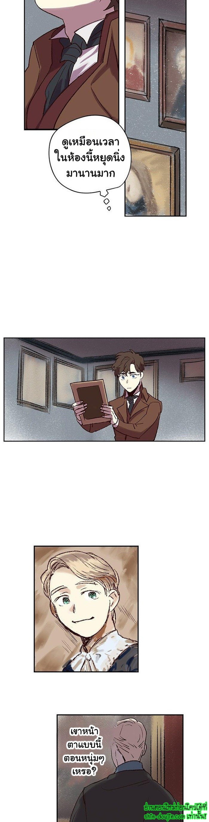 The smiling portrait EP 3